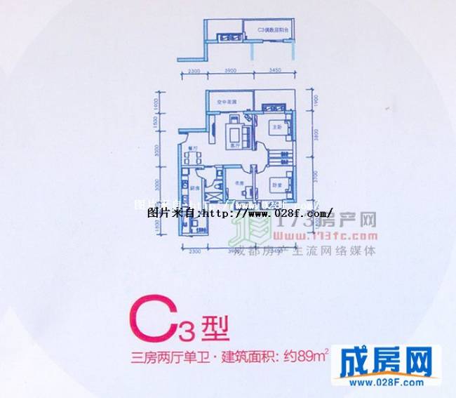 上东锦城户型图,点击放大