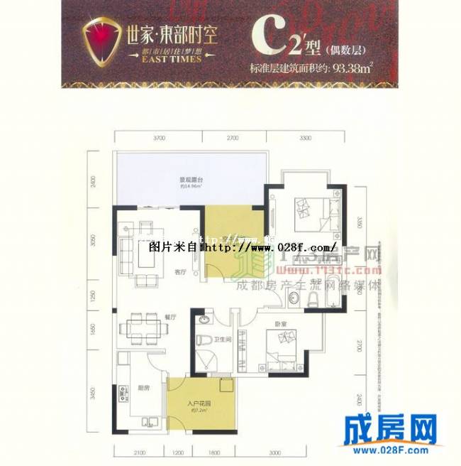 世家·东部时空户型图,点击放大