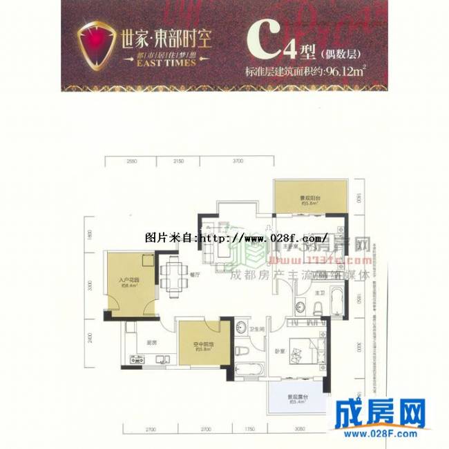 世家·东部时空户型图,点击放大