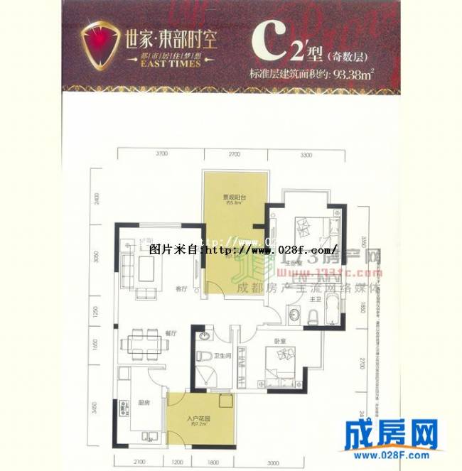 世家·东部时空户型图,点击放大