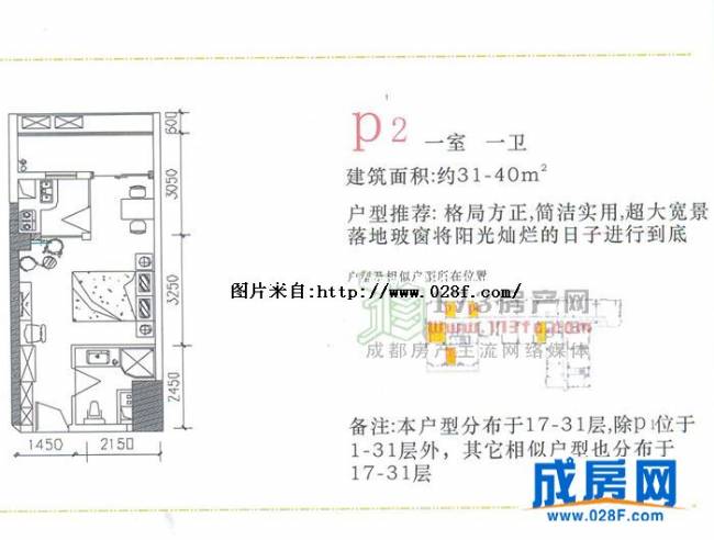 金璐天下户型图,点击放大