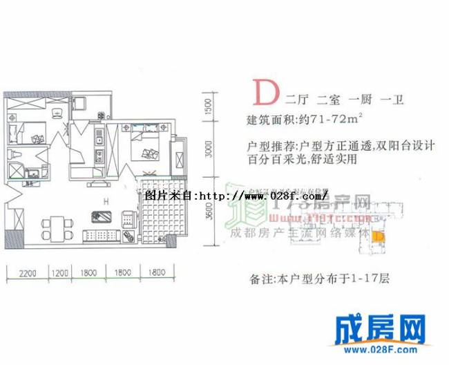 金璐天下户型图,点击放大