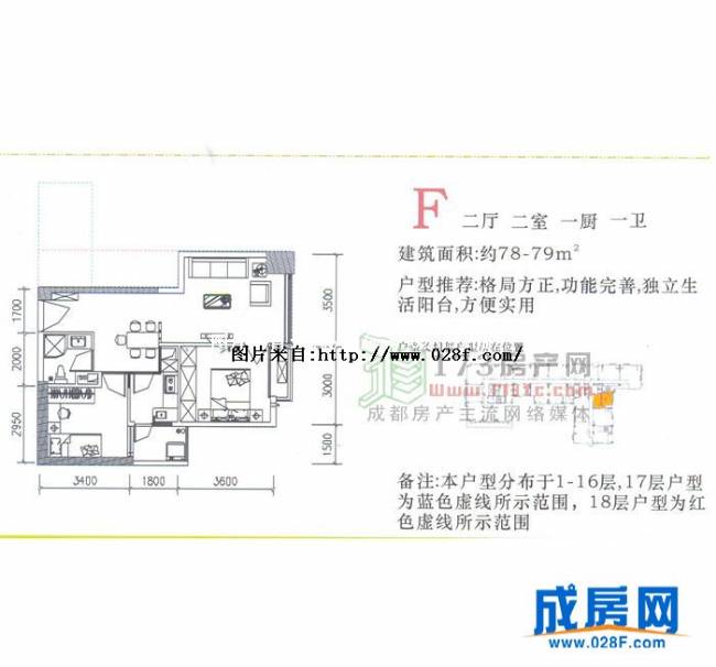 金璐天下户型图,点击放大