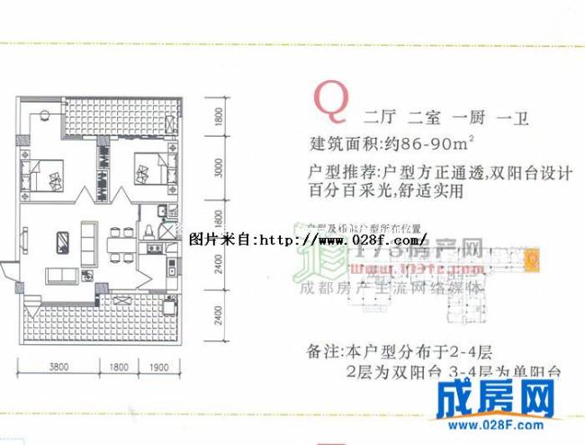 金璐天下户型图,点击放大