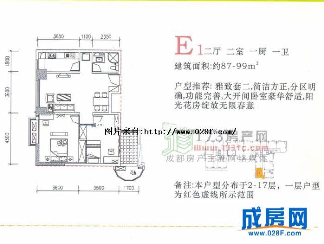 金璐天下户型图,点击放大