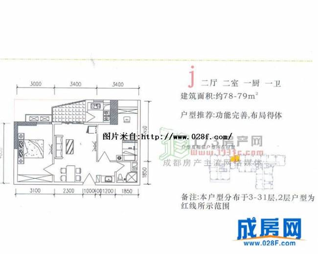 金璐天下户型图,点击放大