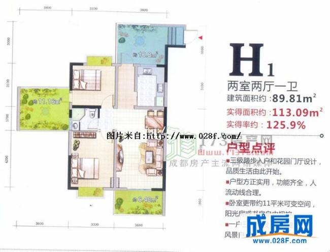 鑫盛白兰地户型图,点击放大