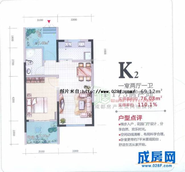 鑫盛白兰地户型图,点击放大