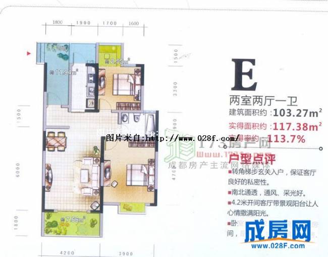 鑫盛白兰地户型图,点击放大