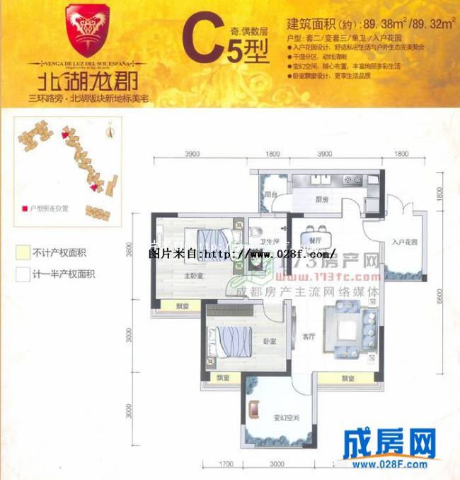 北湖龙郡户型图,点击放大