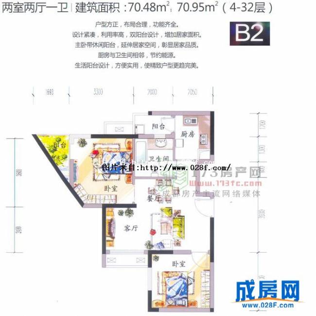 和信派都户型图,点击放大