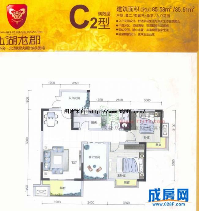 北湖龙郡户型图,点击放大