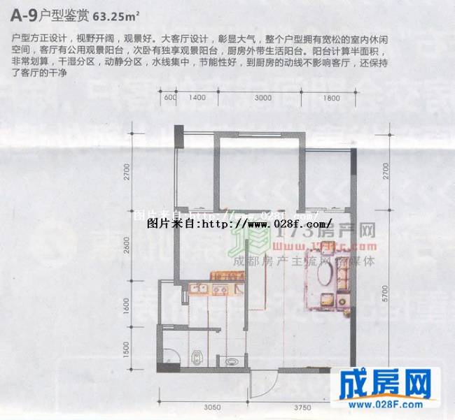 左右户型图,点击放大