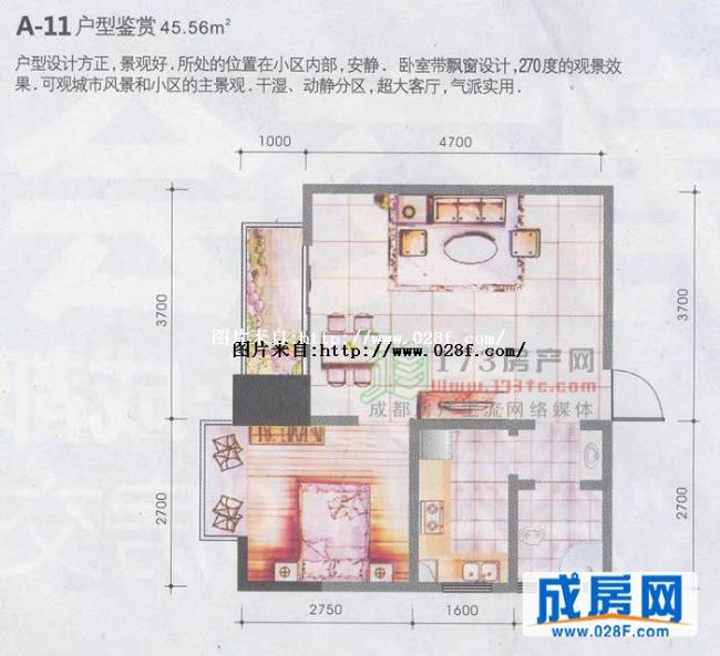 左右户型图,点击放大