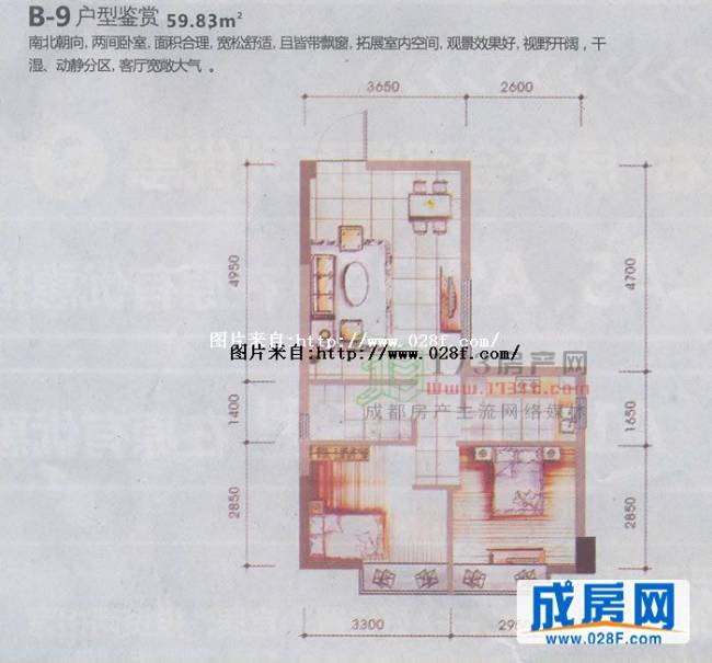 左右户型图,点击放大