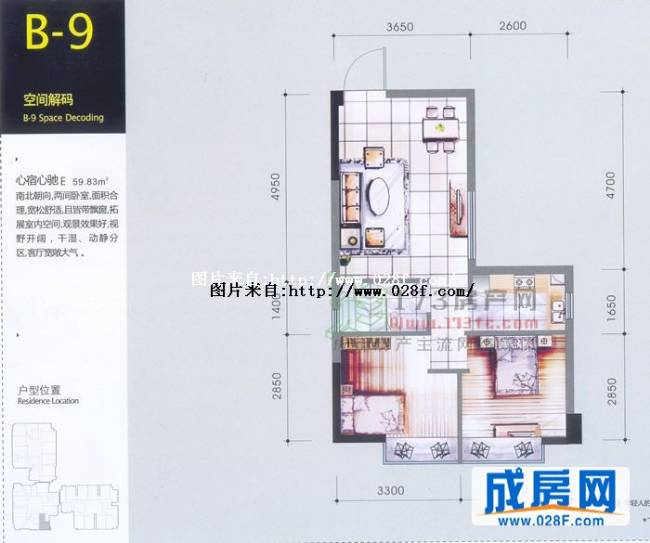 左右户型图,点击放大