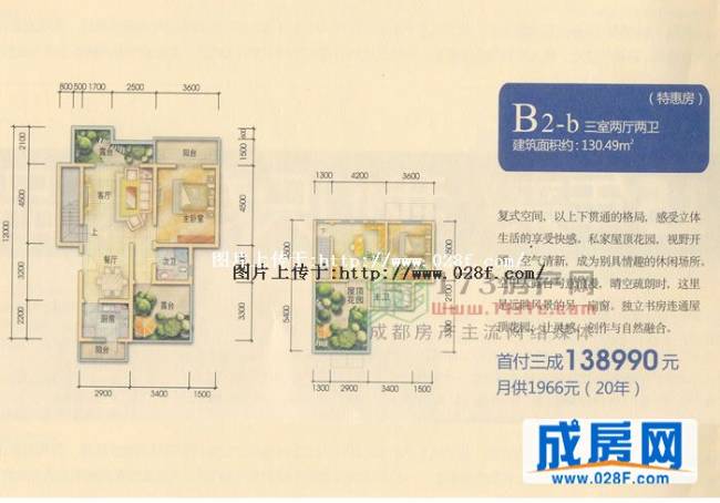 棠湖泊林镇户型图,点击放大