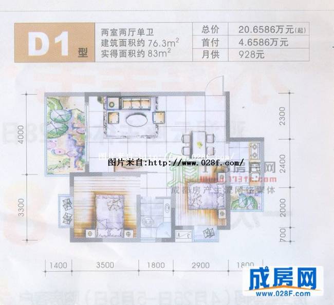观澜云座户型图,点击放大