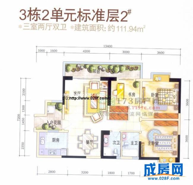 摩玛城户型图,点击放大