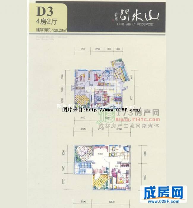 景顺·山水间户型图,点击放大