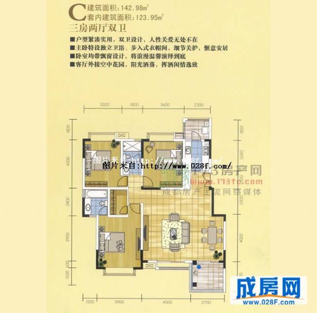 美好家园户型图,点击放大