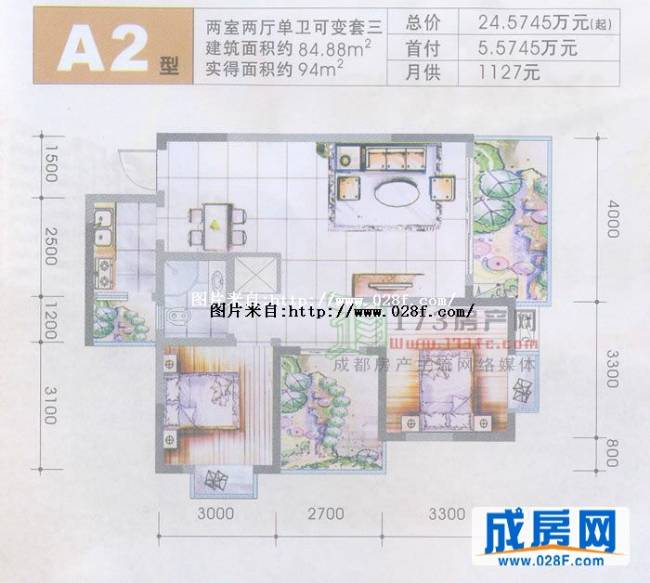 观澜云座户型图,点击放大