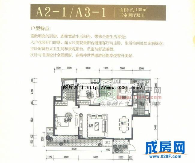 蓉上坊户型图,点击放大