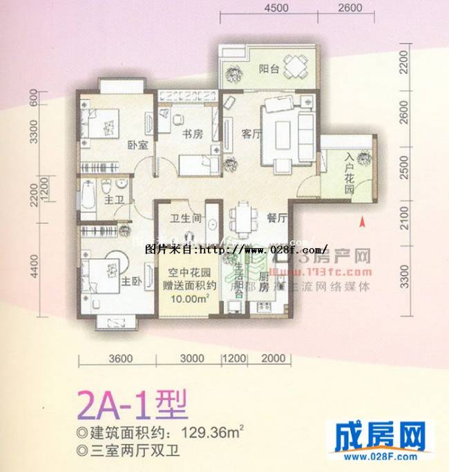 景尚景户型图,点击放大