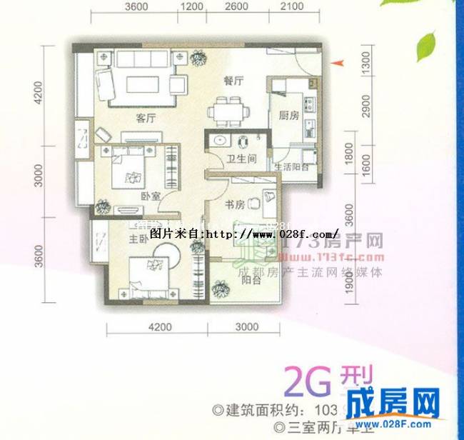 景尚景户型图,点击放大