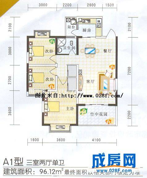 芙华·新大陆户型图,点击放大