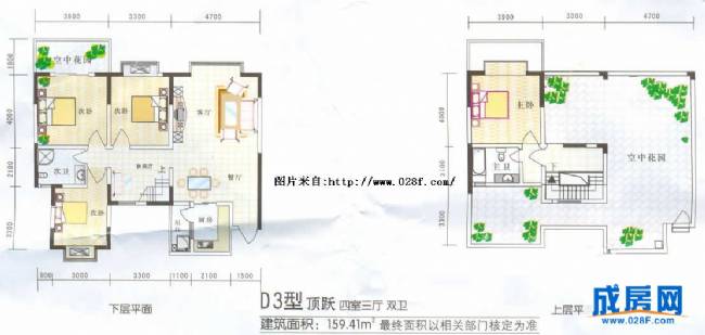芙华·新大陆户型图,点击放大