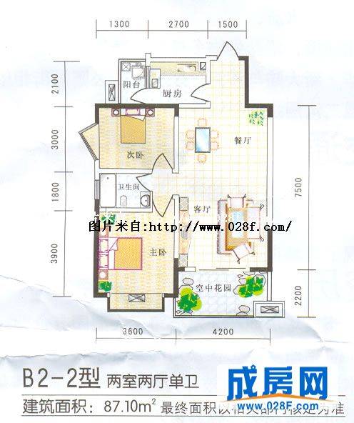 芙华·新大陆户型图,点击放大