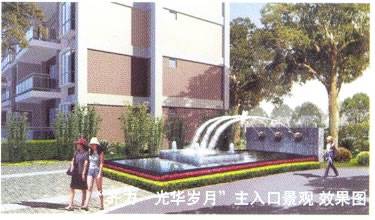 齐力光华岁月·碧水湾小区环境,点击放大