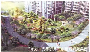 齐力光华岁月·碧水湾小区环境,点击放大