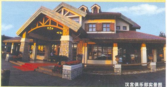 蓝光·诺丁山2期小区环境,点击放大