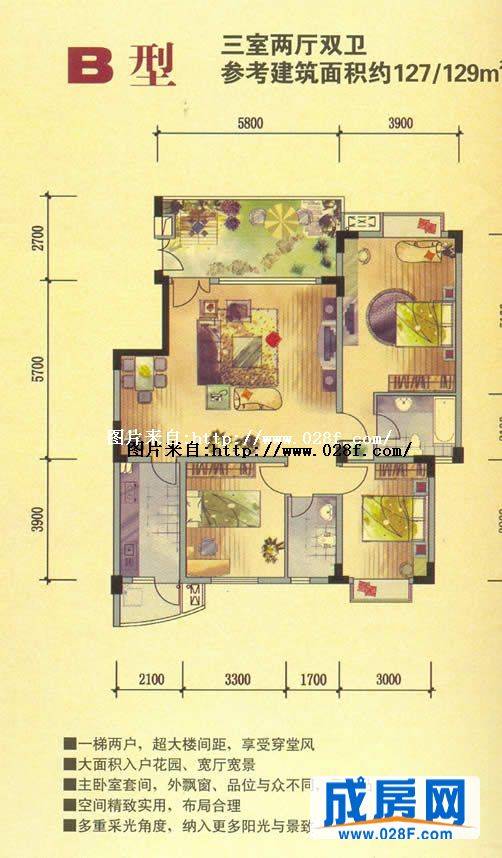 蓝光·诺丁山2期户型图,点击放大