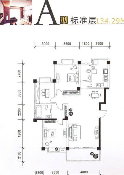 齐力光华岁月·碧水湾户型图,点击放大