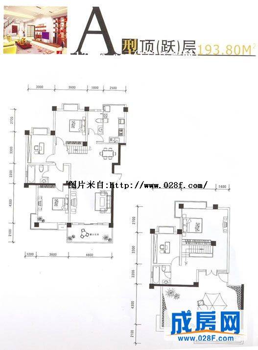 齐力光华岁月·碧水湾户型图,点击放大