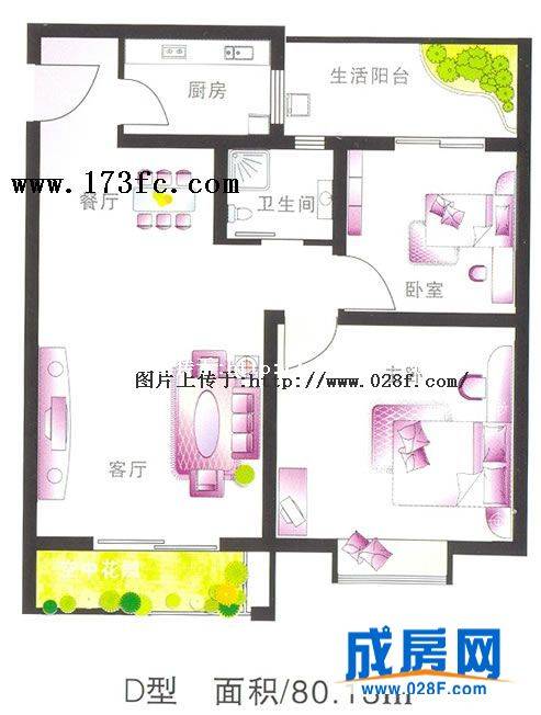 四季花香户型图,点击放大