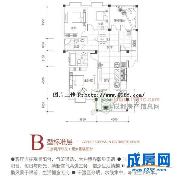 双楠融域户型图,点击放大