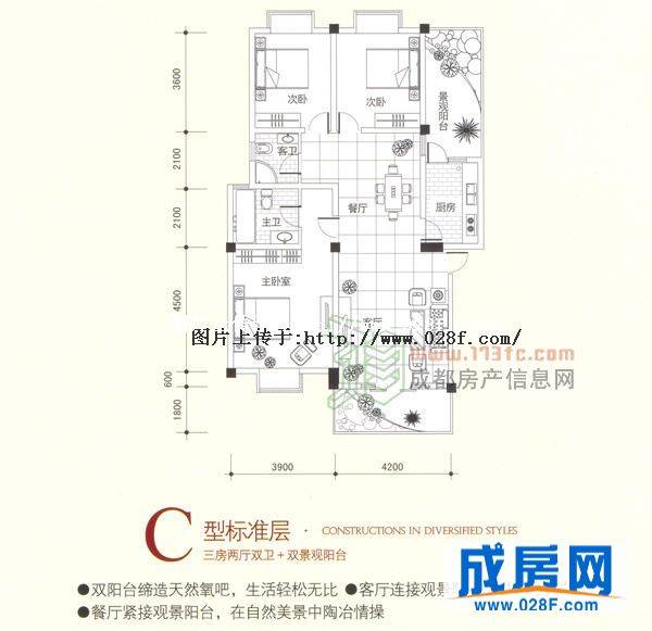 双楠融域户型图,点击放大