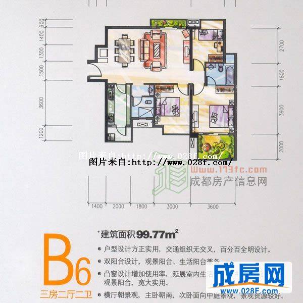 花样年花郡户型图,点击放大