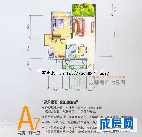 花样年花郡户型图,点击放大