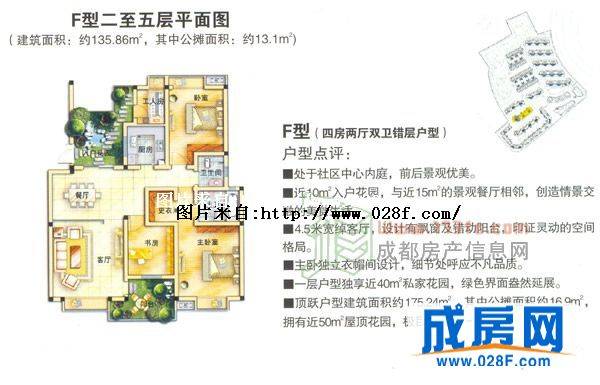 棠湖·泊林小镇户型图,点击放大