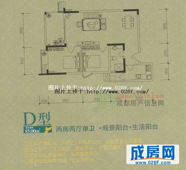 格林尚城户型图,点击放大