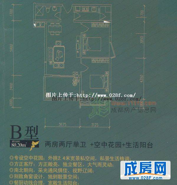 格林尚城户型图,点击放大