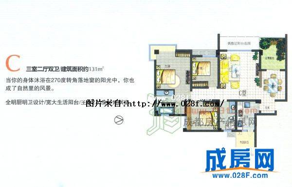 青年房产云上2期户型图,点击放大