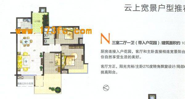 青年房产云上2期户型图,点击放大