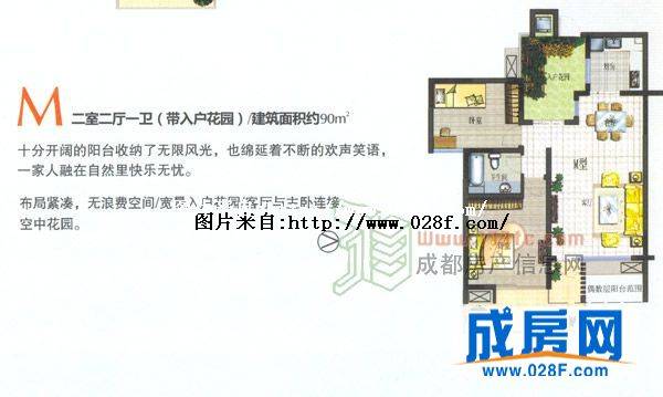 青年房产云上2期户型图,点击放大
