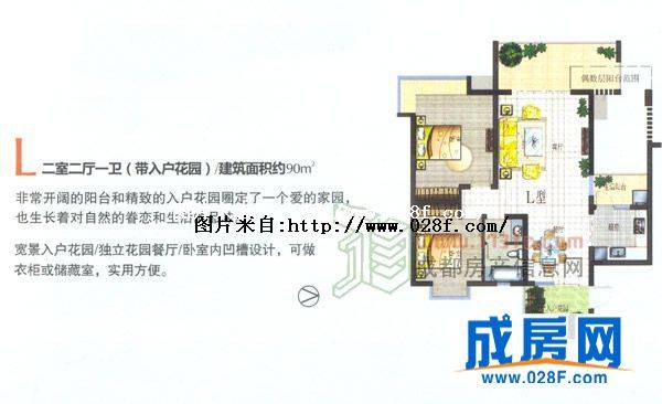 青年房产云上2期户型图,点击放大